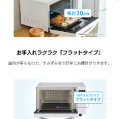 haier jm-fh18g 電子レンジ 黒 の画像