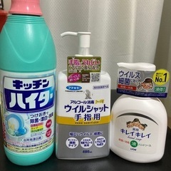 日用品 ✩新品✩