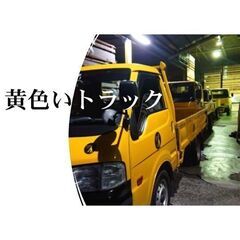 【川口市】急募！未経験OK！中高年の方OK！土日祝休み！福利厚生あり！☆ドライバー/セールスドライバー/配送員の画像
