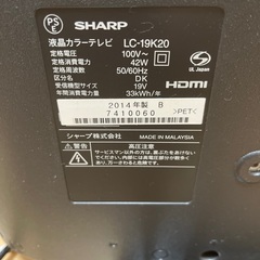 【美品】SHARP 19V型の画像
