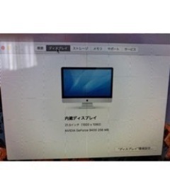Apple MAC ジャンクの画像