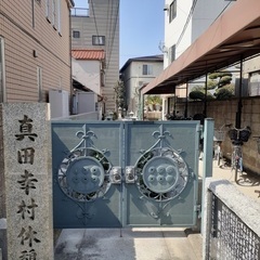御朱印友達募集⁉️ - メンバー募集