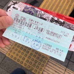 青春18きっぷ　1回分