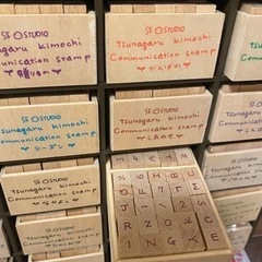 気持ち伝わるスタンプの画像