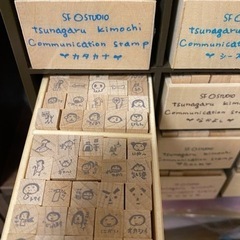 気持ち伝わるスタンプの画像