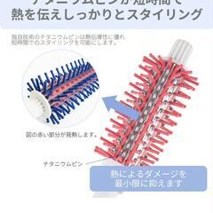 アレティ　ロールブラシ　アイロンの画像