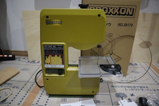 プロクソン PROXXON ミニバンドソウ No.28170 中古鋸刃2本付き