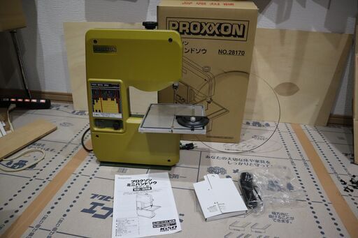 プロクソン PROXXON ミニバンドソウ No.28170 中古鋸刃2本付き