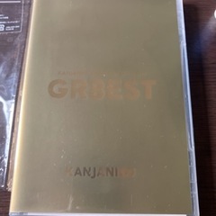 「関ジャニ∞/関ジャニ'sエイターテインメント GR8EST〈2...