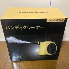 スチームクリーナー（取引中）