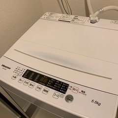 洗濯機(予約済み)