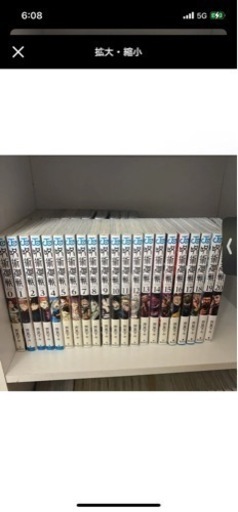 呪術廻戦　全巻
