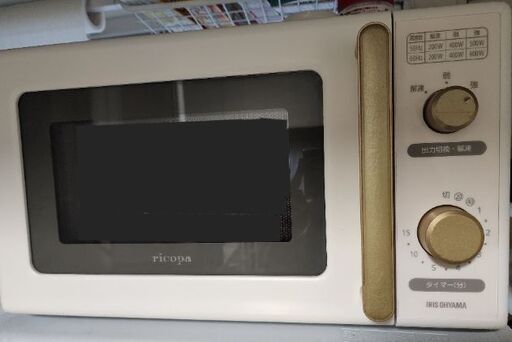 ☆デザインが可愛い☆出力調整機能つき電子レンジ