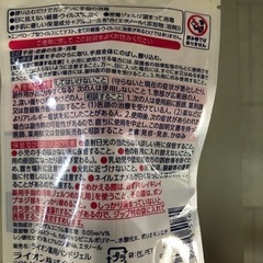 ✨新品✨LION キレイキレイ　消毒ジェルの画像