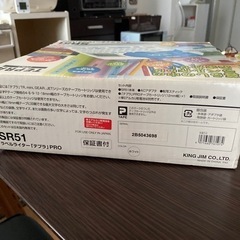 ラベルライターの画像