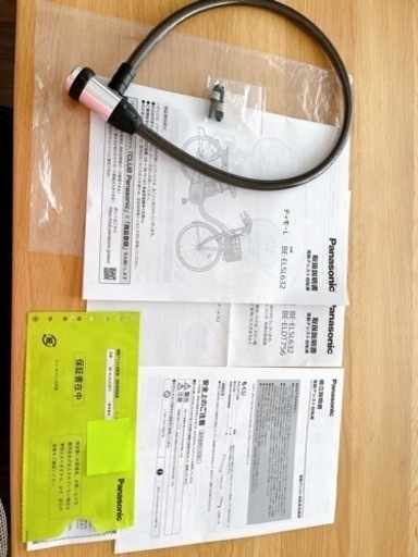 Panasonic BE-ELSL632F2  電動自転車 ティモ・L 26型
