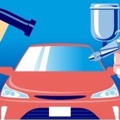 趣味程度で車の板金塗装してる方探してます❗️