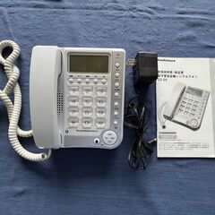 電話機　カシムラ 留守番機能付シンプルフォン SS-05 の画像