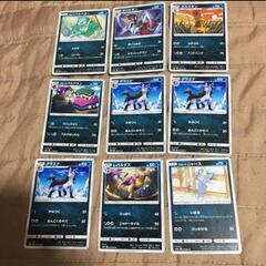 磐　中古j←←←M31-2-3  ポケモンカード９枚まとめ出品