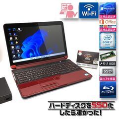 【爆速☆新品SSD512GB（国内5年保証）】富士通 AH77/H【最強iCore 7-3610QM（第3世代）☆メモリ8GB // Windows11◆正規Office認証済み】