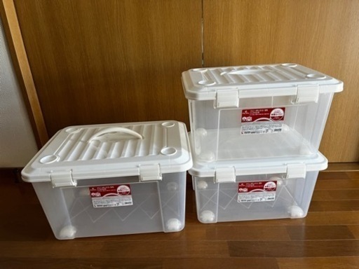 お取引中！プラスチックケース3個セット・美品