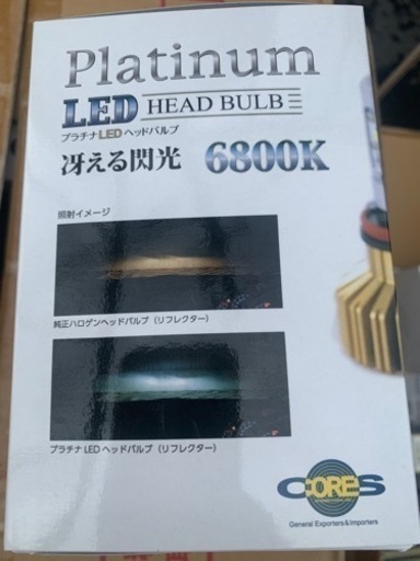 社外LEDキットせどり、フリマや、仕入れにH8、11、16/20個入りケース売り