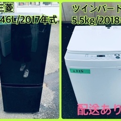 録画可50インチ三菱テレビ