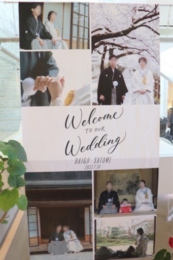 特大タペストリー作ります！