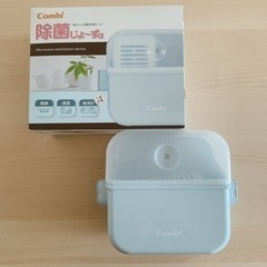 combiコンビ除菌じょーずα