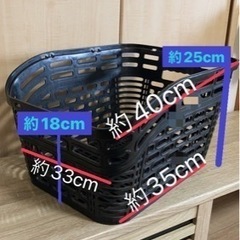 自転車後ろカゴの画像