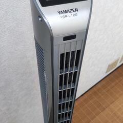 YAMAZEN 送風機 YSR-L120