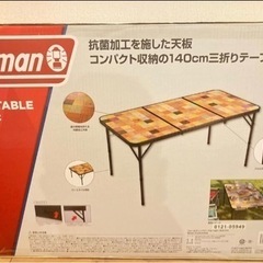 コールマン　テーブル　140