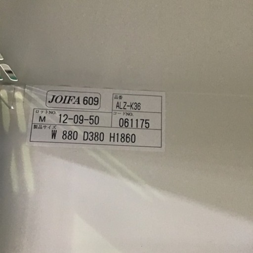 JH-33【オフィス家具専門店】生興のオープン書庫です！