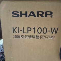 【新品未使用】高性能シャープのプラズマクラスター KL-LP100-Wの画像