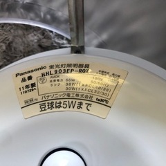 【リサイクルサービス八光　田上店】Panasonic　蛍光灯ペンダント HHL903EP 6～8畳の画像