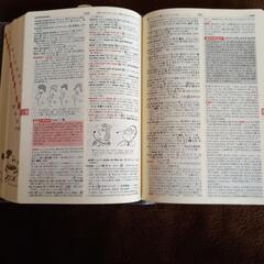【値下げしました】英和辞典 ミッキーマウスの画像