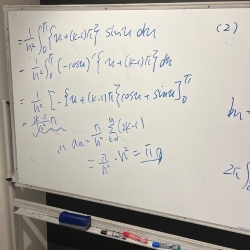 ホワイトボード1900×900mm