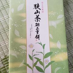 【値下げ】埼玉 羽二重餅