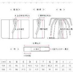 小学生女子　卒業式用袴セットの画像