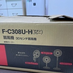 扇風機　ナショナル　1台で3通りの使い方の画像