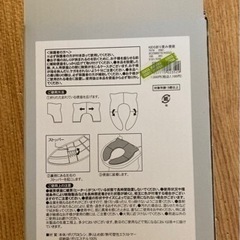 美品‼︎スリーコインズ　キッズ折りたたみ便座　の画像