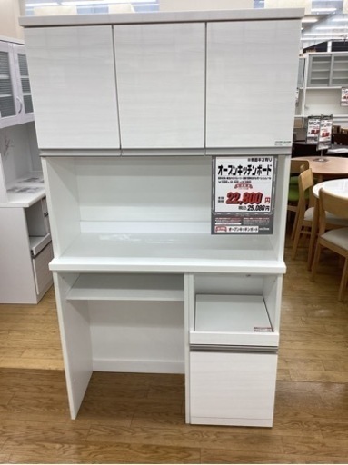KH-81【新入荷　リサイクル品】オープンキッチンボード　白1000
