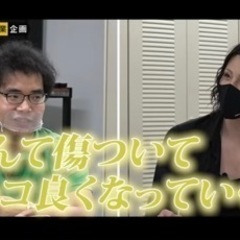 コミュ力上げたい人募集