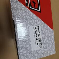 モトレッド　EZ電装キット　新品未開封　D45-70-053の画像