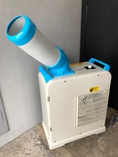 ミニスポットエアコン　スポットクーラー　ナカトミ