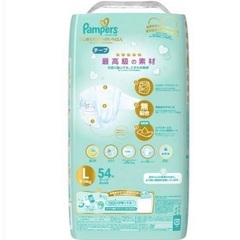 【新品未使用】パンパース はじめての肌へのいちばん テープ L ...