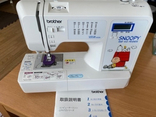 美品♪ブラザー　コンピュータミシン　SNOOPY 100SN　CPV7201