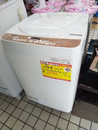 シャープ 洗濯機 7k ES-T713 2021 高く買取るゾウ八幡西店