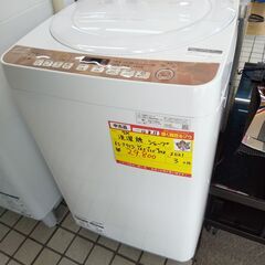 シャープ 洗濯機 7k ES-T713 2021 高く買取るゾウ八幡西店