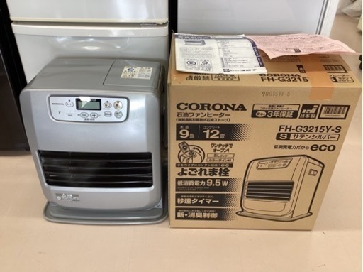 美原店　2016年　石油ファンヒーター　コロナ　FH-3215Y